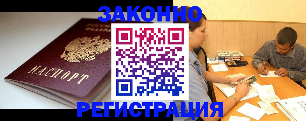 пропишу в квартире в Владимире